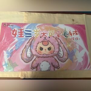 Entire Case of Baby Three Animal Party Series! 6 blind boxes!